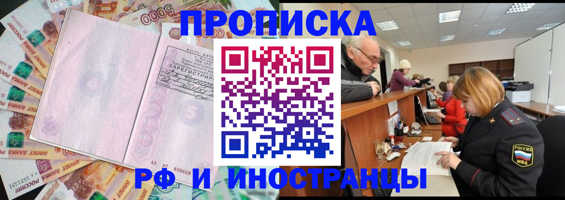 временная регистрация адрес в Муроме